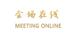威海林海酒店
